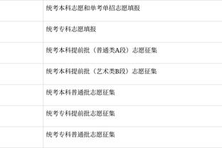 开云app在线登录官网网址截图2